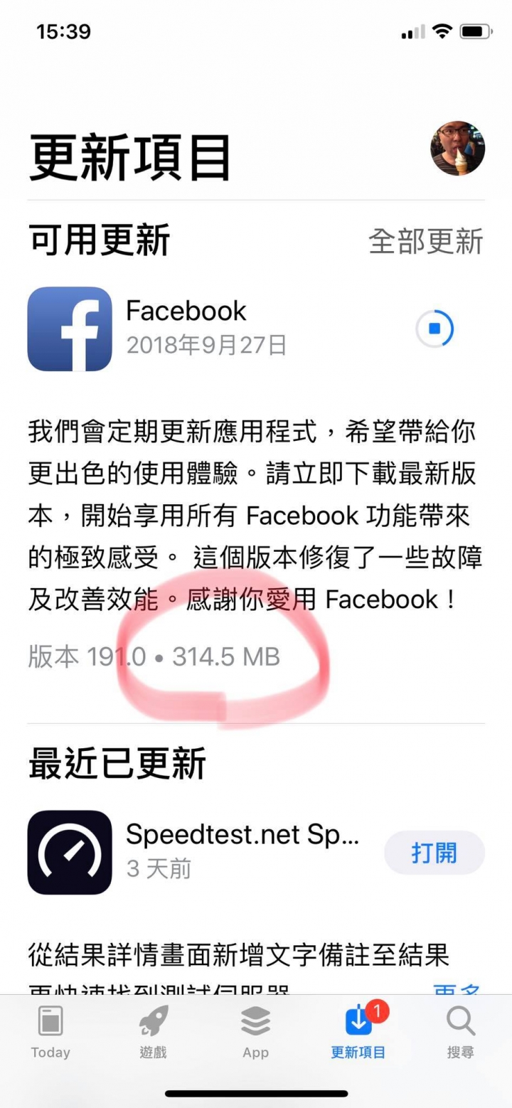 Facebook App 190版後更新檔案差異也太大了