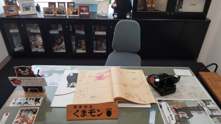 😭再見了各位！之膀胱男孩遊九州●