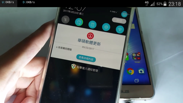 想購入5z 但關於系統更新 想請問..