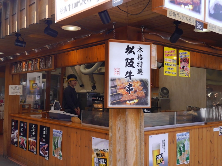 日本第一神宮～伊勢神宮～內宮外宮參拜注意事項～托福橫丁必吃