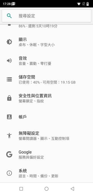 SUGAR S20s 體驗報告:平價機也能有旗艦質感!