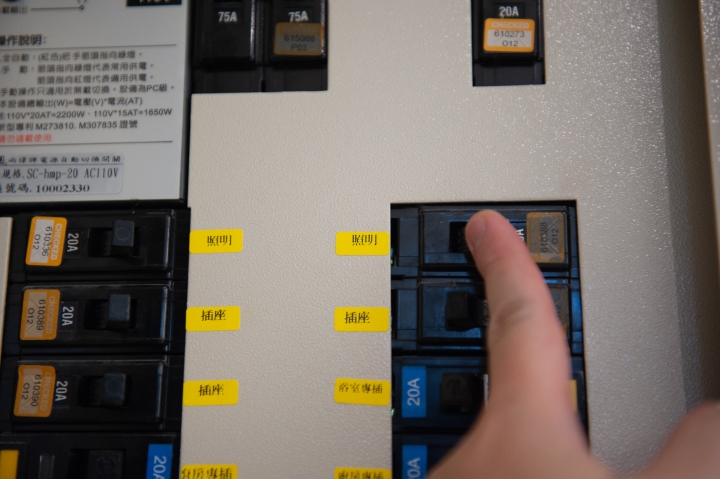 [開箱心得] 不想當烤雞 之 全面DIY更換LED燈具(有影片)  OSRAM歐司朗LEDVANCE系列-吸頂燈.嵌燈.支架燈.MR16投射燈