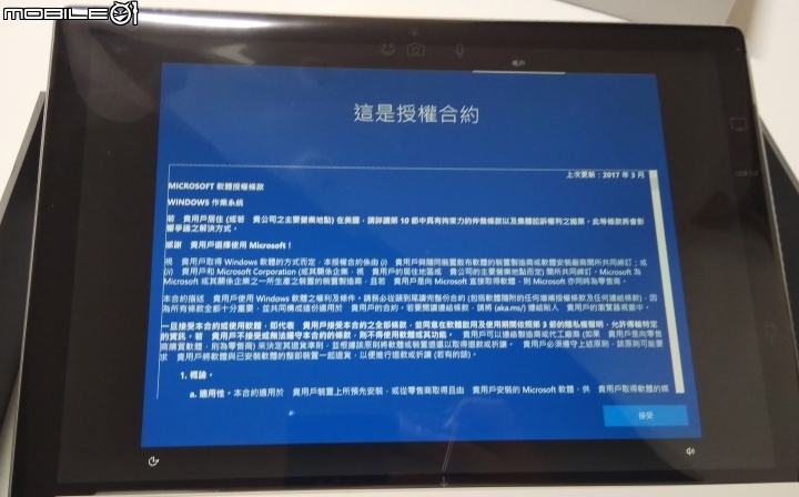 2018年New Surface Pro開箱