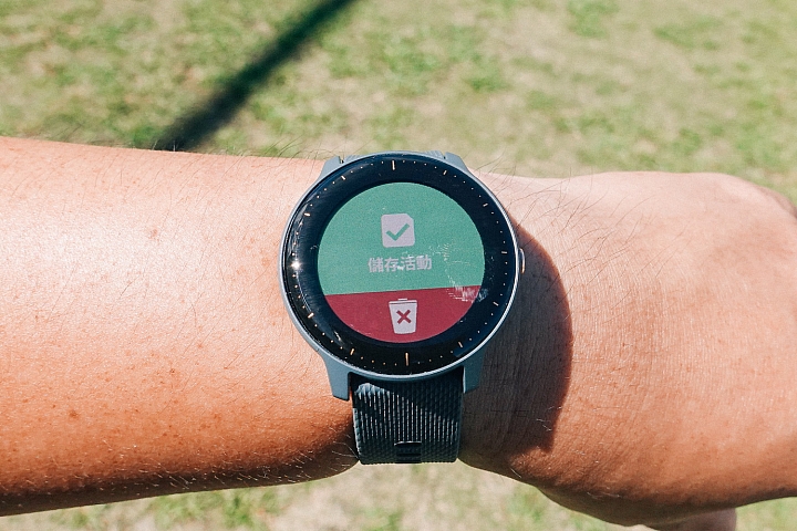 [ 開箱 ] 輕量無負擔的運動時尚 Garmin Vivoactive 3 Music