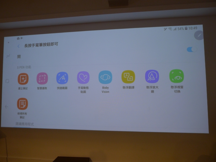 史上最完美神作三星手機 Galaxy Note9降臨  無所不能實力令人驚嘆連連