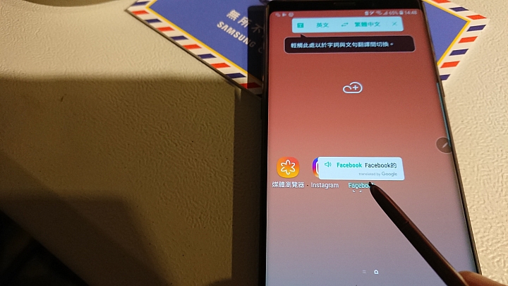 【拍照順心 聆聽賞心】三星2018重磅旗艦Galaxy Note 9體驗之好想換手機…