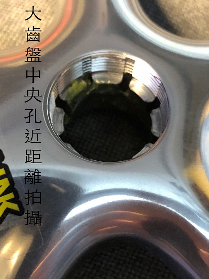 請問，五通裝BB、再裝大盤的技術，還有相容性！有詳圖！