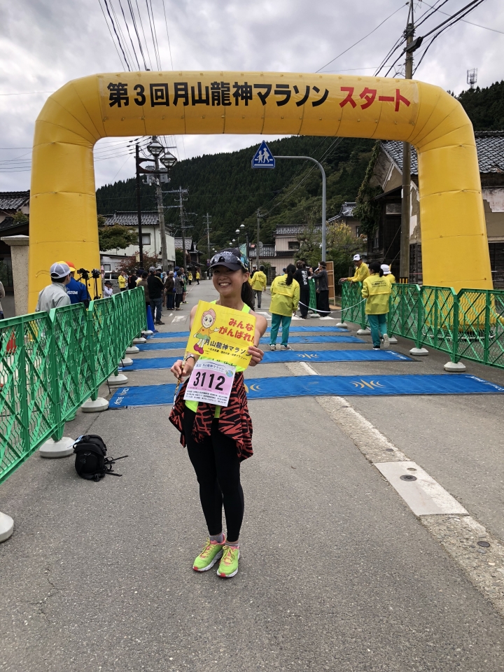 山形秋之旅