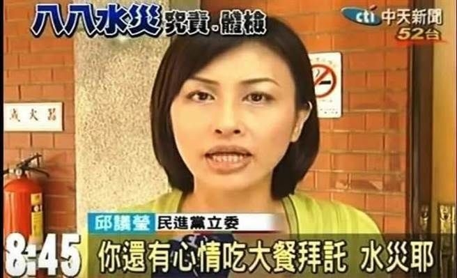 「意淫」韓國瑜 下流當有趣～「老婆陪韓國瑜睡一晚」邱議瑩嗆聲她沒錯，該道歉的是韓國瑜