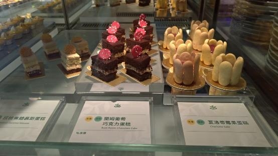 桃園素食｜果然匯桃園統領店