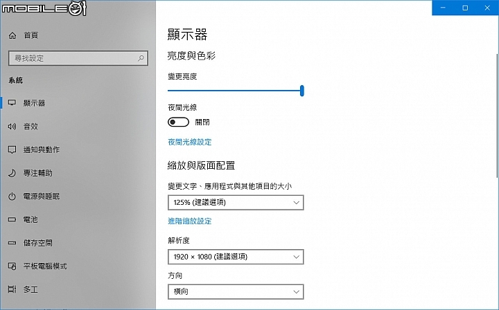 ASUS TUF Gaming FX505 測試報告 軍規級強悍電競