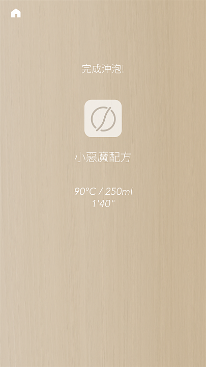 雲端智能更便利 HIROIA SAMANTHA智慧型手沖咖啡機