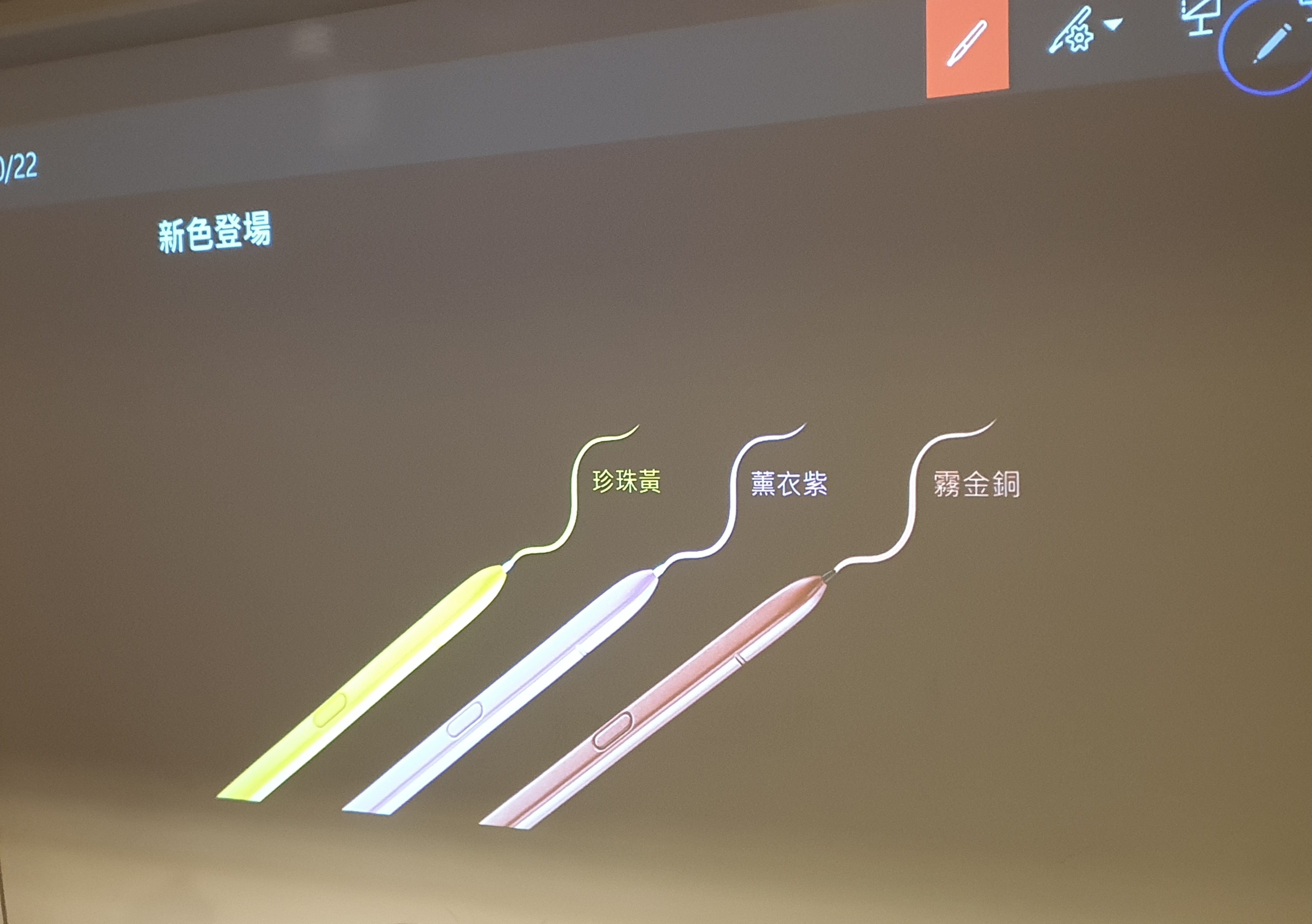 [體驗會心得]Samsung Galaxy Note9 無所不能、筆較厲害