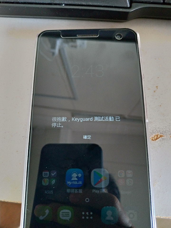 華碩 ZF 5 第一代 系統故障