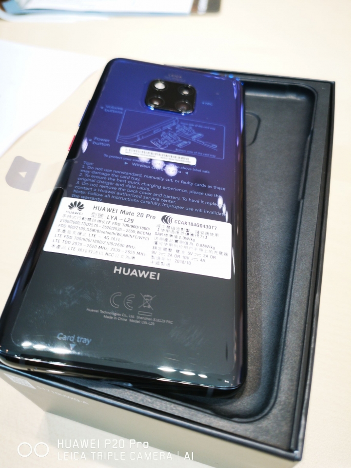 熱騰騰Mate20 Pro開箱