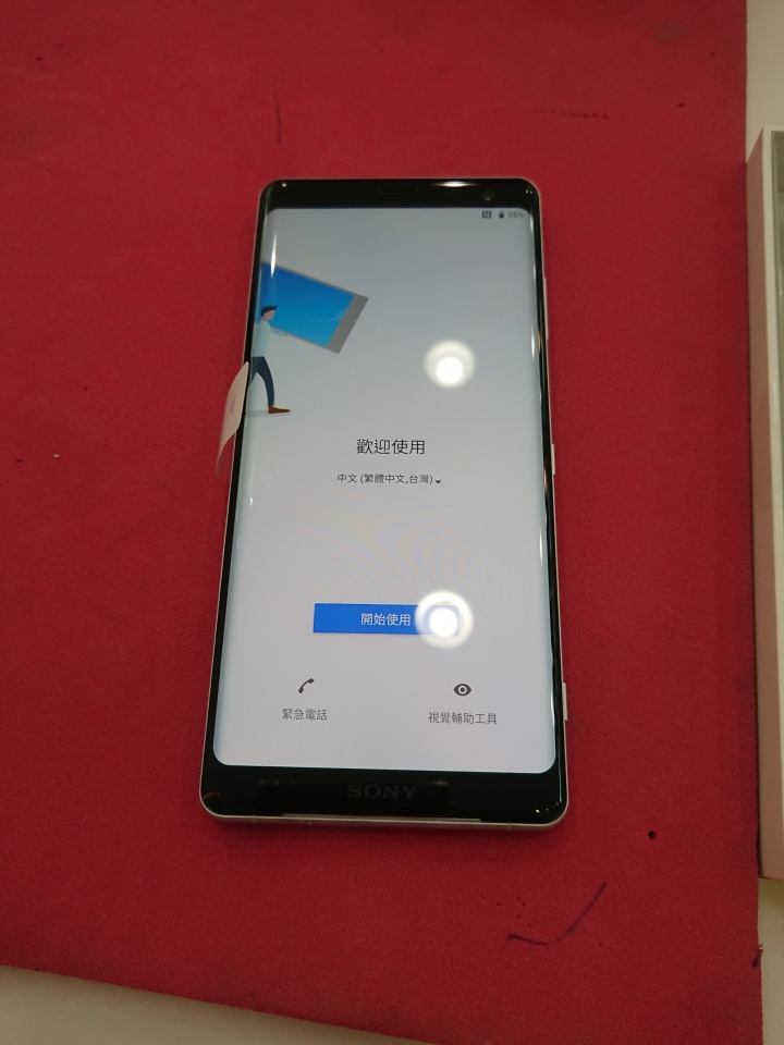 XZ3 白 開箱 板上首開