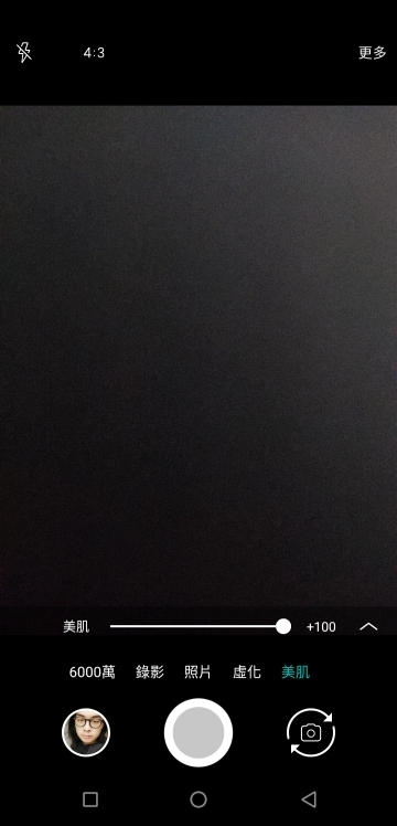 SUGAR S20s 體驗報告:平價機也能有旗艦質感!