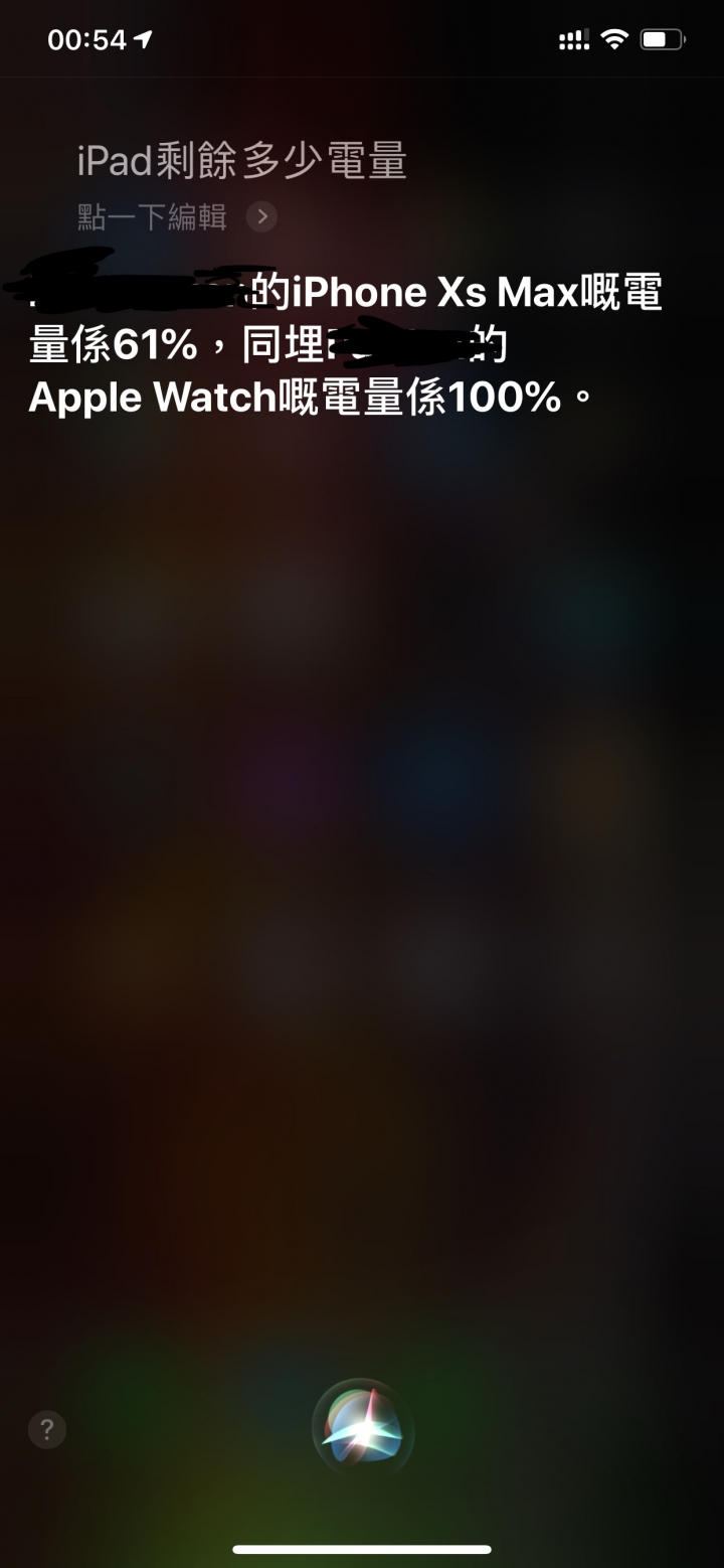 iOS 12的Siri 有夠蠢的