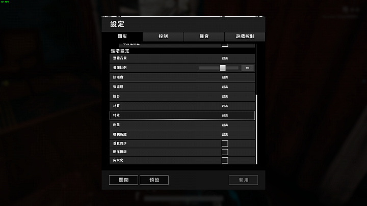 [不專業開箱] AORUS X7 DT v8 17.3吋高階電競筆電