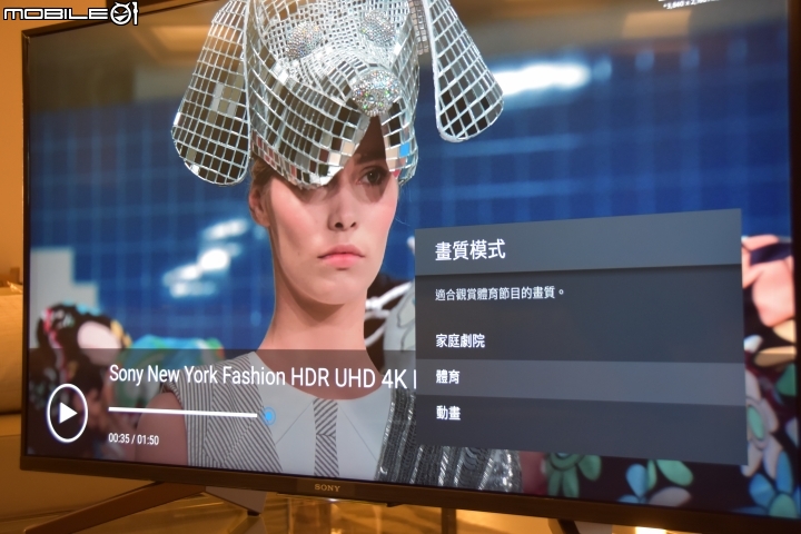 [開箱] 用專業震撼你的影音感官 SONY PRO BRAVIA FW-43BZ35F 商用顯示器