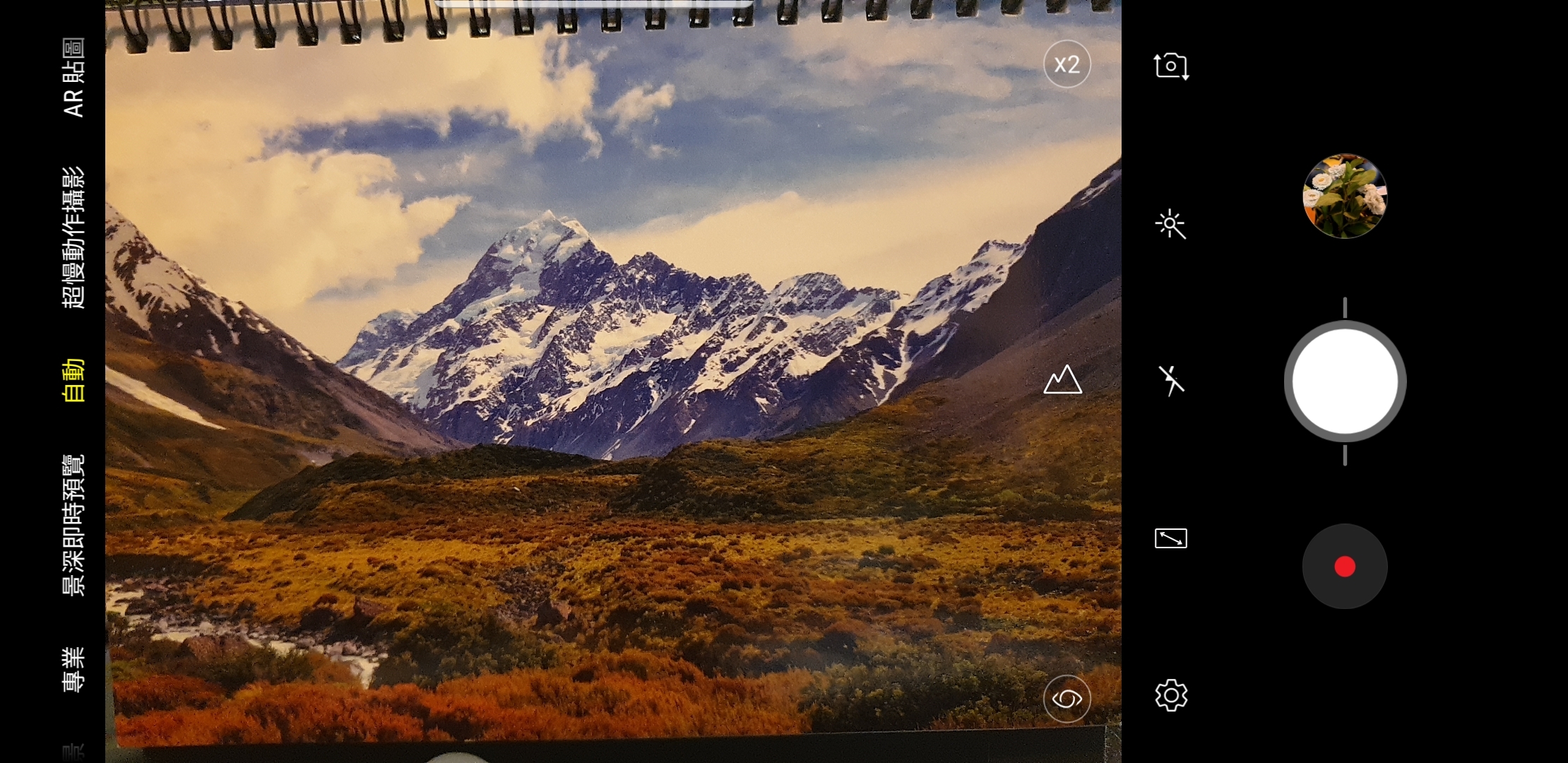 [體驗會心得]Samsung Galaxy Note9 無所不能、筆較厲害