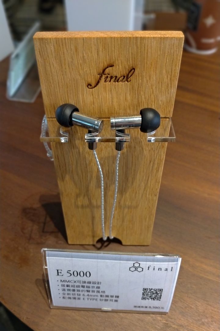 [心得] Spectra X 美聲驅動引擎 – 聽感分享