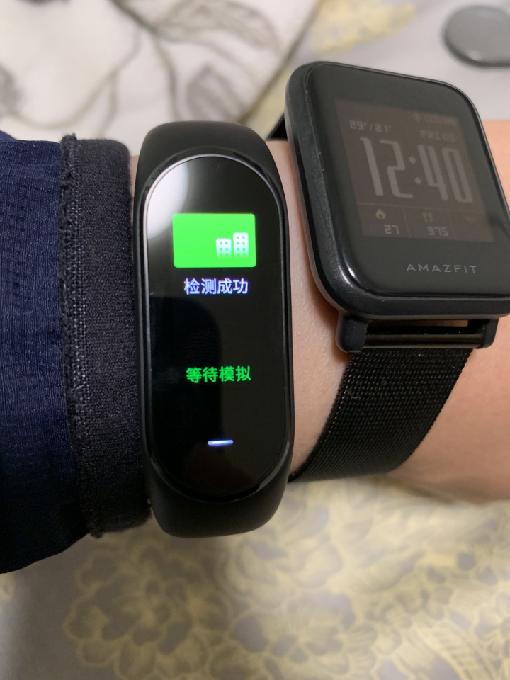 黑加手環開箱