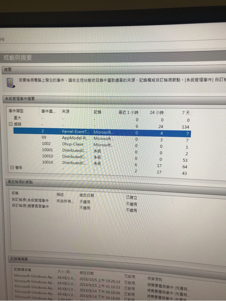 常常會卡在一個畫面