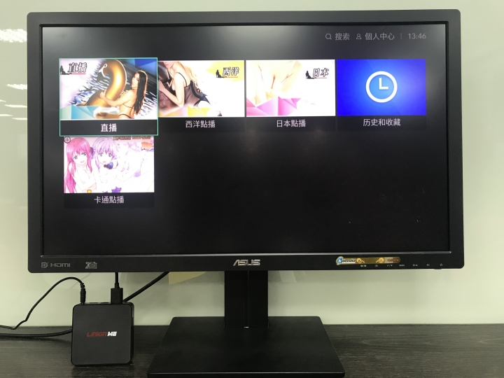 小老闆 -『開箱』2018 最新上市機上盒LinkinME,免破解,什麼都能看