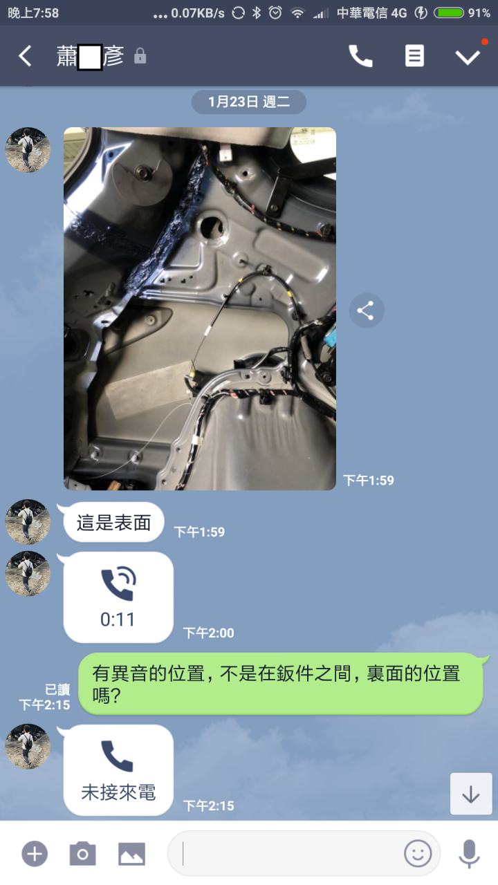 令人無言的現代汽車(南陽)新車品質 (新 Santa Fe ,新車異音問題,從行駛100km 發生,到行駛 6500km,已經回廠修理7次,仍持續重複再發、無法解決 )
