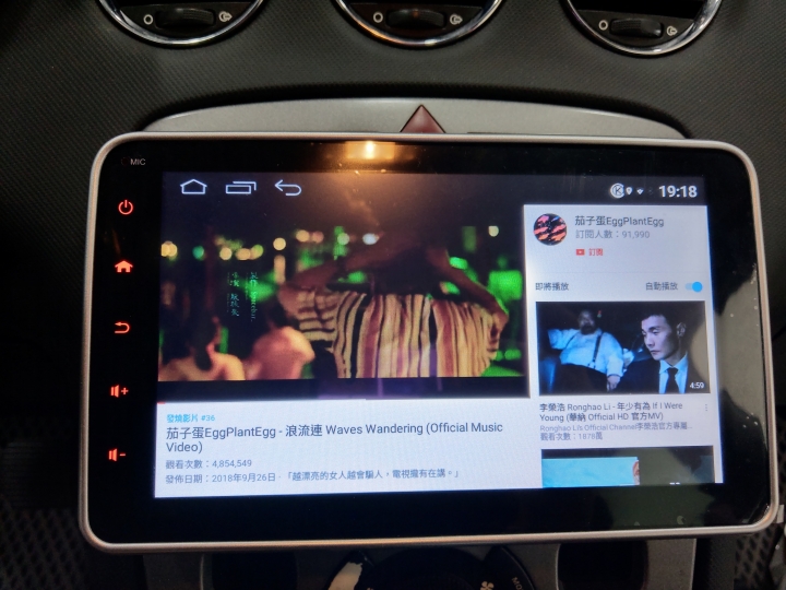 Peugeot 308 SW 升級安卓影音 之你還記得原廠影音的模樣??