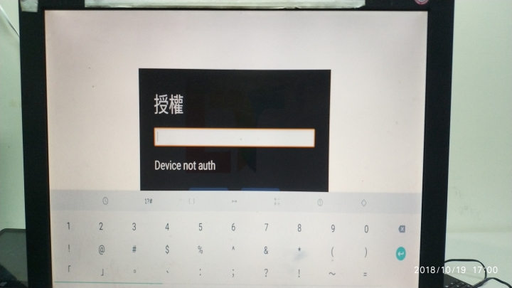 新品電視盒開箱分享