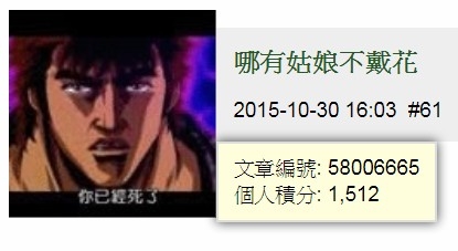 【統計】所以01每年貼文是4百萬則這樣嗎？蔣大