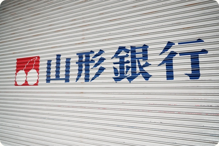 ▋日本山形 ▋享受大地的恩賜，體會人情味十足的好地方。再訪水果王國山形！