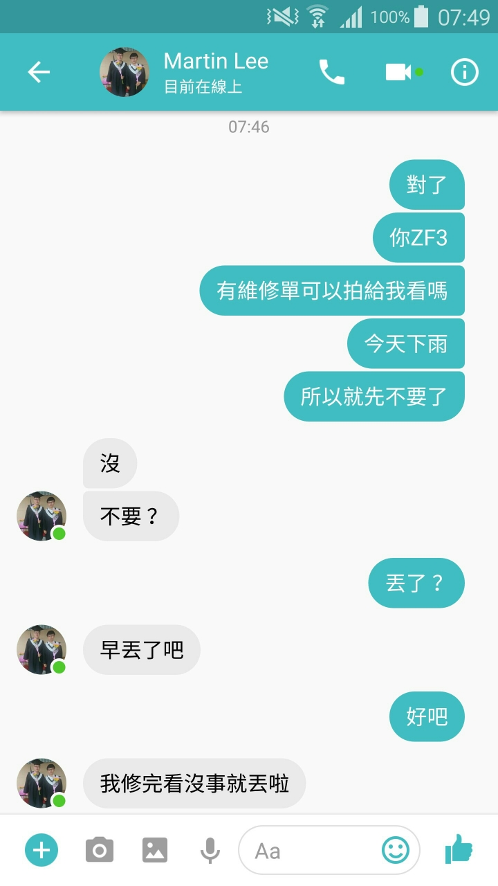 推薦朋友買ZF3，結果出三次任務（更新）