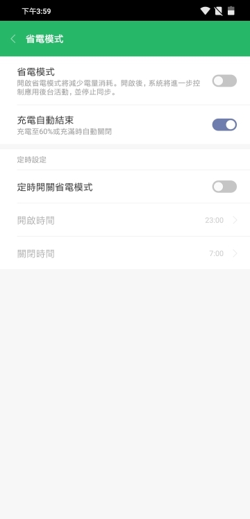 效能當先的性價比王者！小米PocoPhone F1體驗