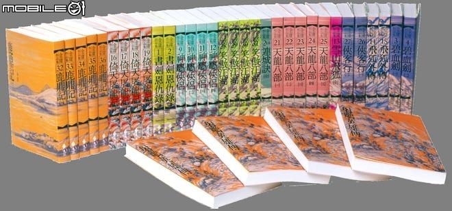 【哀慟】大俠再見! 武俠小說泰斗金庸辭世享壽 94 歲!
