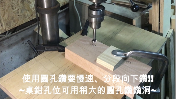 ［分享］製作小型實木工作桌全紀錄（附免費設計圖)