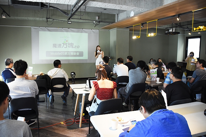 給你無死角的通訊品質 ~ 亞太電信魔速方塊 2.0 體驗會(台北場)
