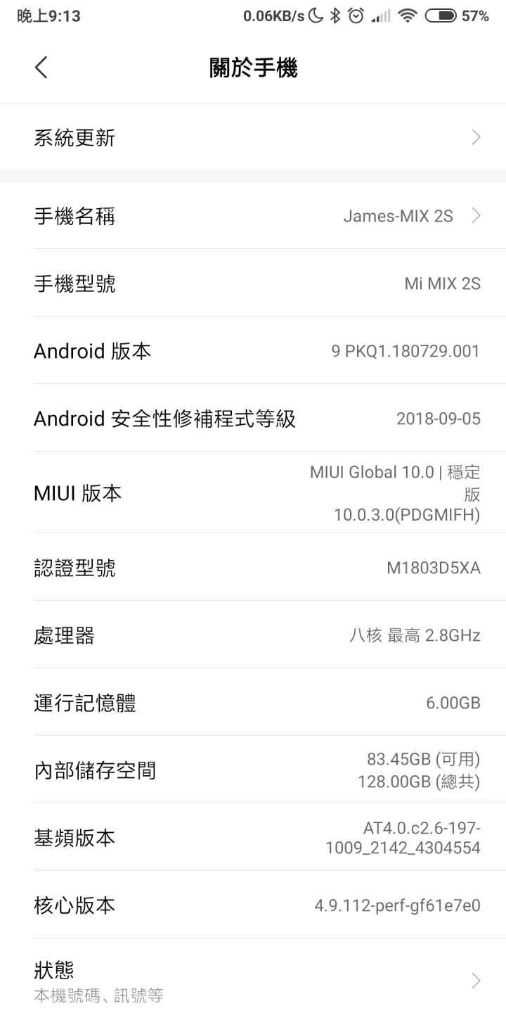 MIX 2S 更新9.0(MIUI 10.0.3.0)