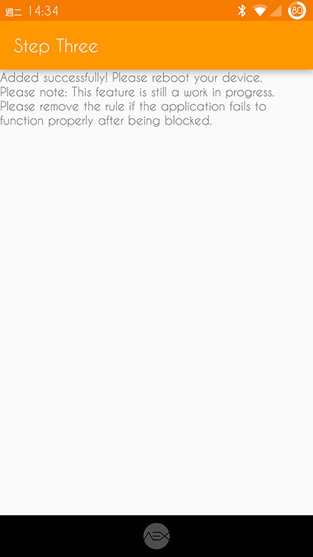 [ROOT][XPOSED]去你大爺的內置遊覽器app 安裝使用在LINE上
