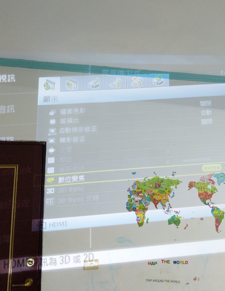 請問3D影片播放還缺少什麼關鍵調整