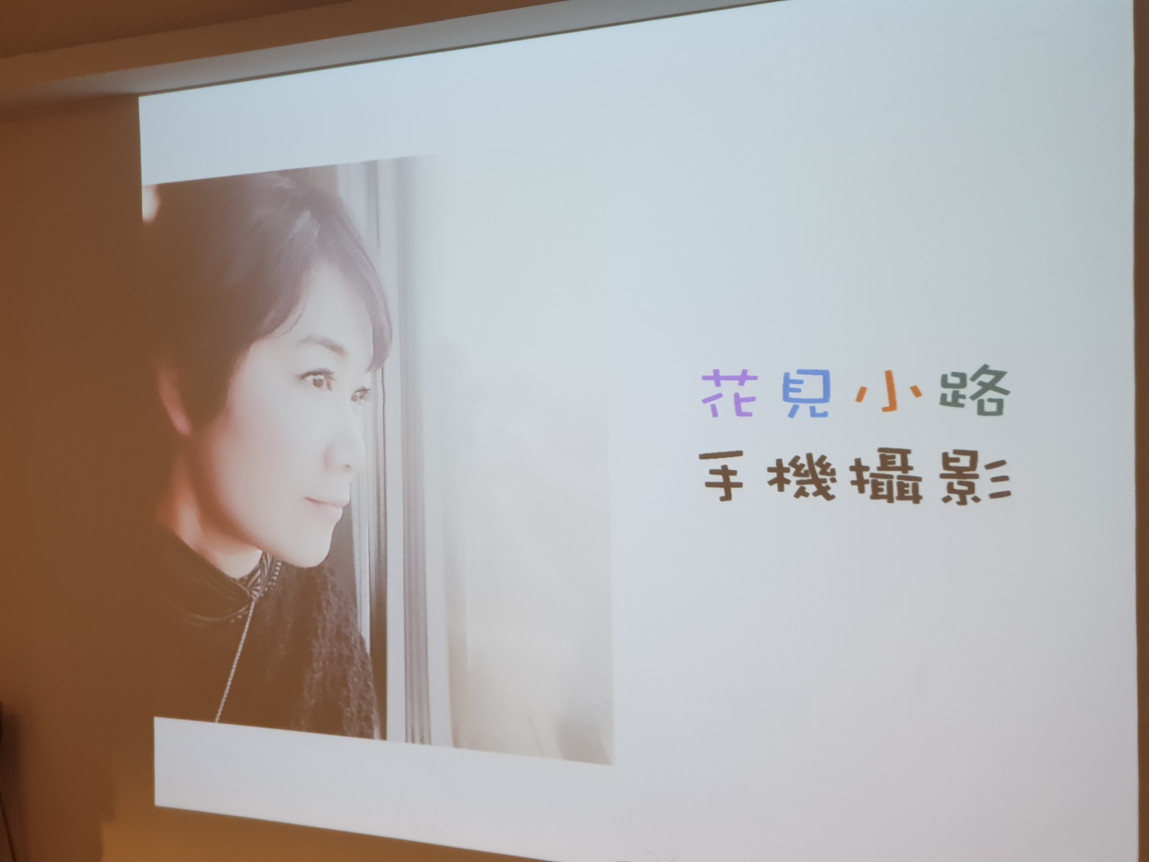 [體驗會心得]Samsung Galaxy Note9 無所不能、筆較厲害