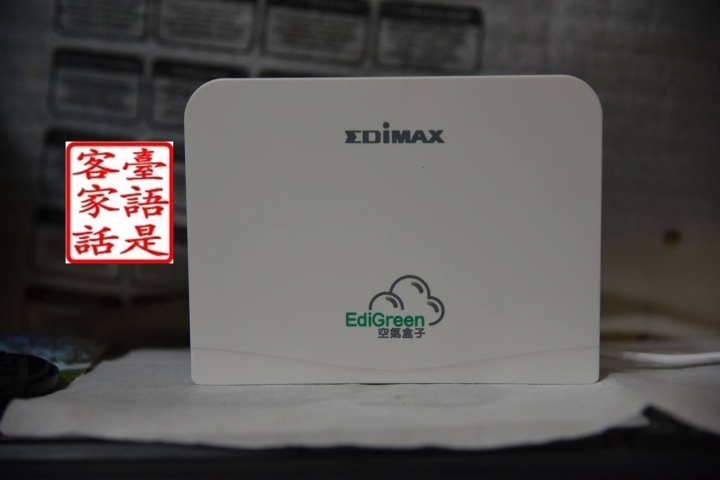 氣質寶與空氣盒子開箱