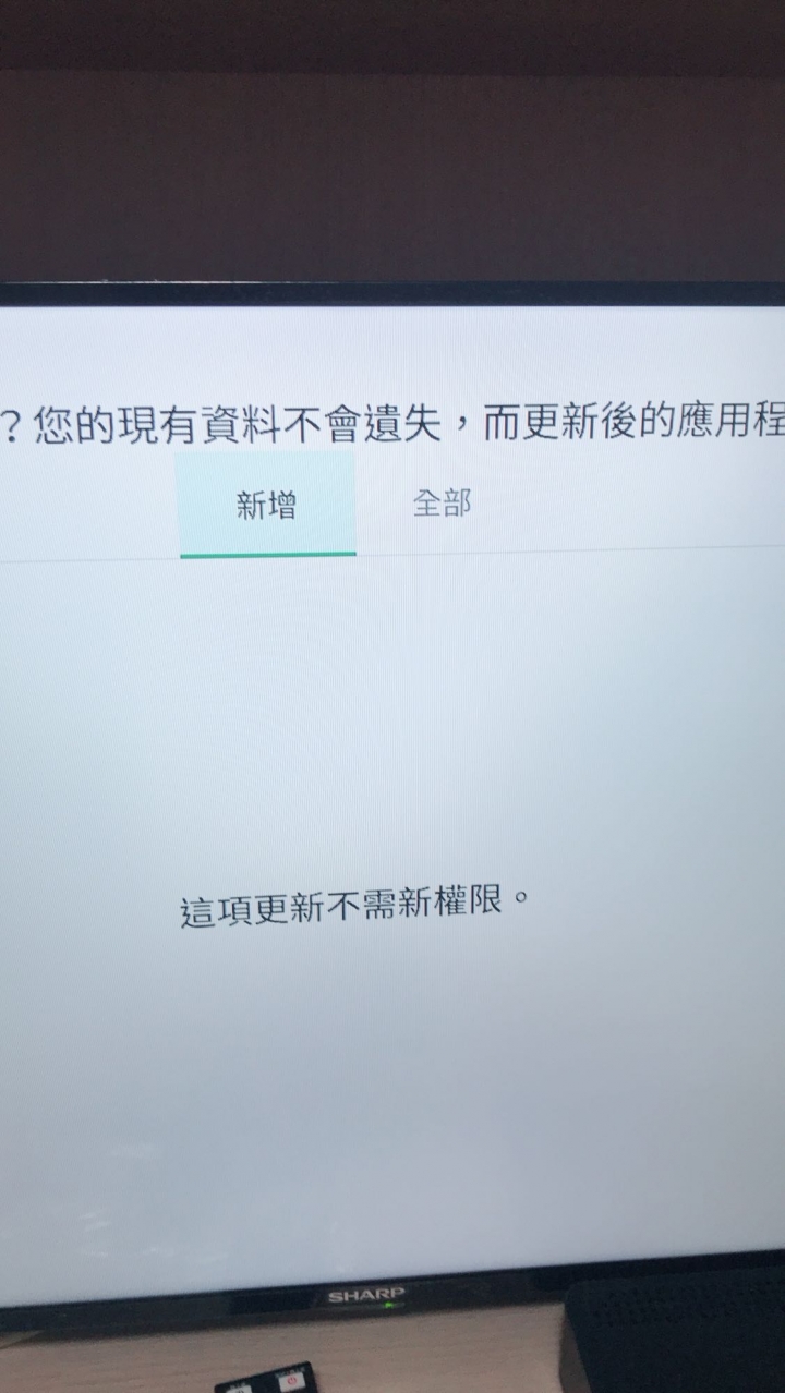 鴻海便當愛奇藝無法更新