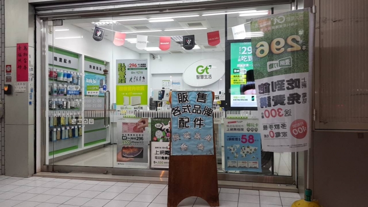 台中亞太推薦99及超殺學案