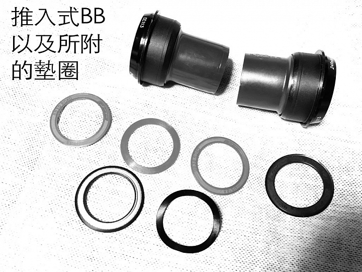 請問，五通裝BB、再裝大盤的技術，還有相容性！有詳圖！