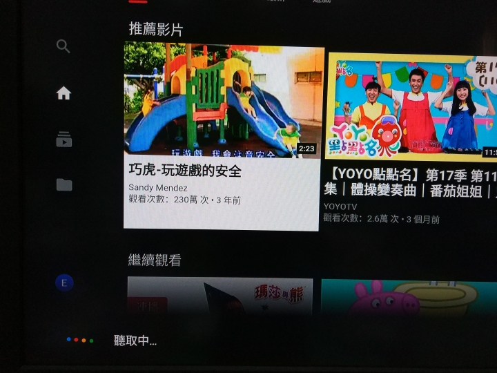 【微開箱】網路機上盒 M8S PRO L 。