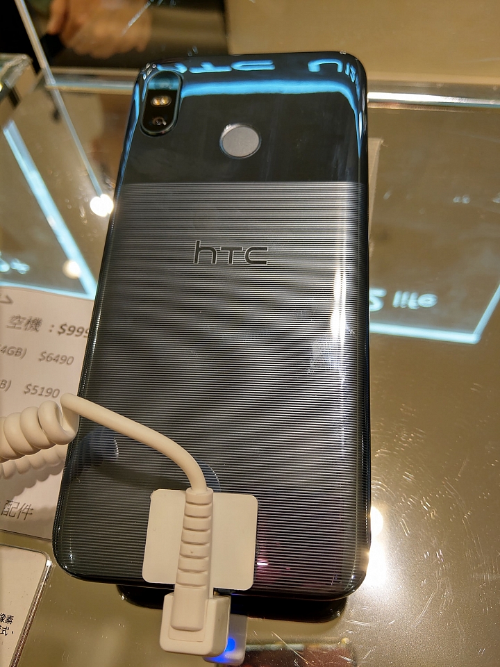 hTC U12 life實機漂亮--月光藍