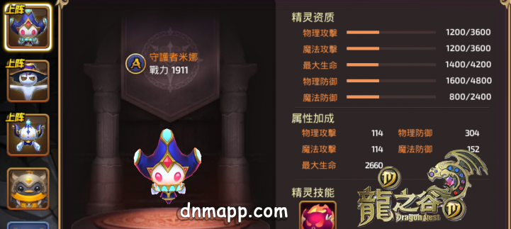【M龍之谷】年度手遊鉅作，10月27號火爆開服!